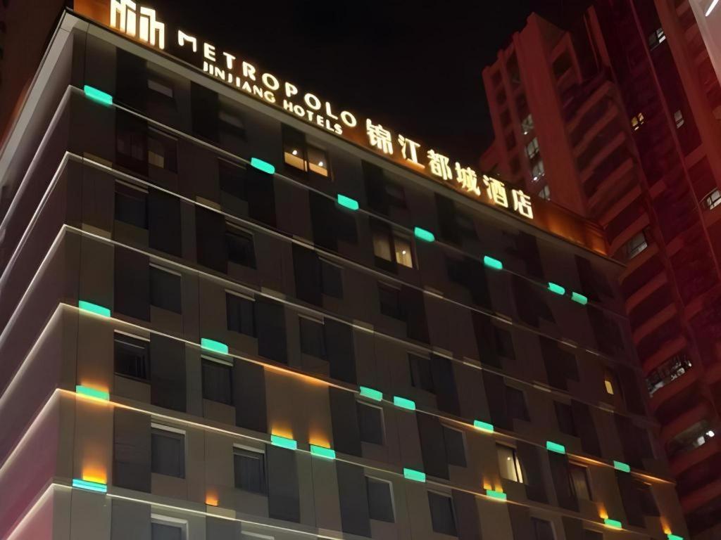 Metropolo Hotel Hefei Baohe Wandabao Park Metro Station Exterior photo