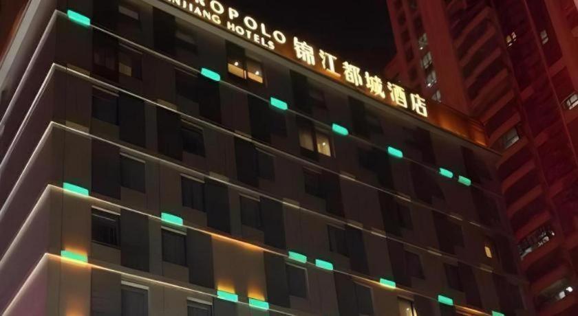 Metropolo Hotel Hefei Baohe Wandabao Park Metro Station Exterior photo