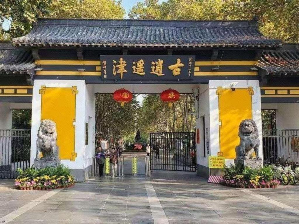 Metropolo Hotel Hefei Baohe Wandabao Park Metro Station Exterior photo